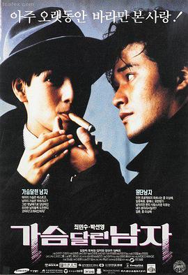 迷雾追踪 天龙影音悬疑剧